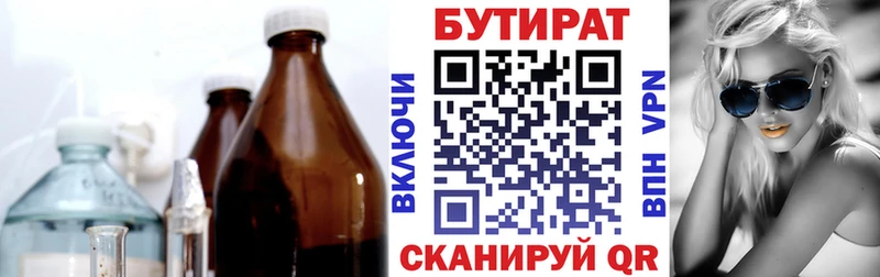 где купить   kraken ССЫЛКА  Бутират BDO  Нижняя Тура 