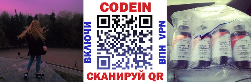 где продают наркотики  Нижняя Тура  Кодеин Purple Drank 