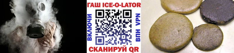 ГАШ VHQ  Нижняя Тура 