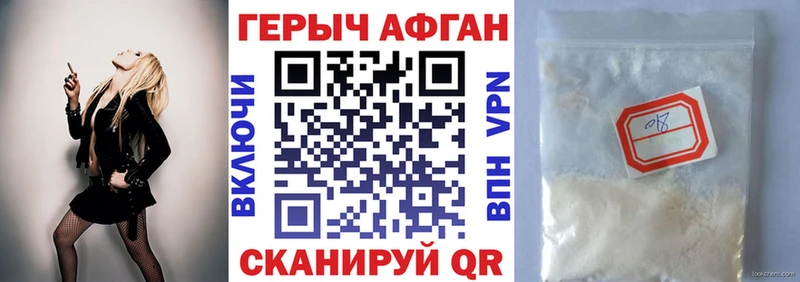 Героин хмурый  цена наркотик  Нижняя Тура 