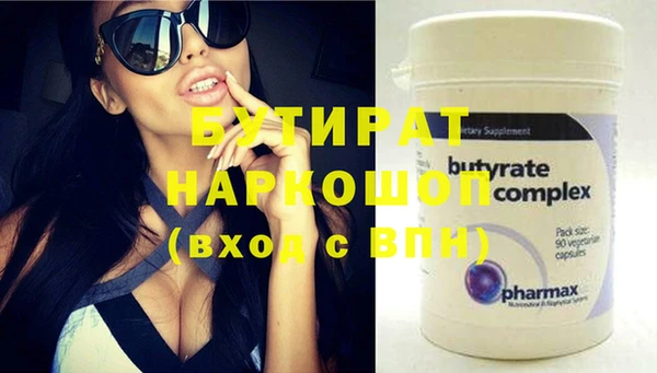 таблы Белокуриха