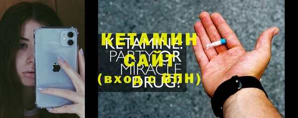 таблы Белокуриха