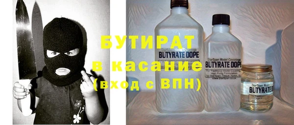 сатива Белоозёрский