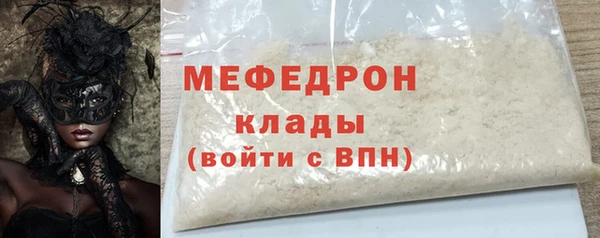 сатива Белоозёрский