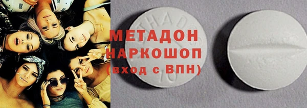 таблы Белокуриха