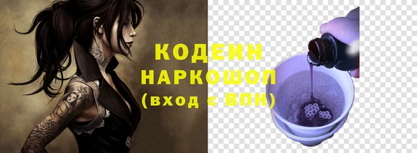сатива Белоозёрский
