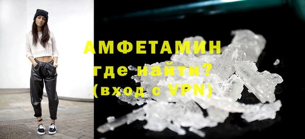сатива Белоозёрский