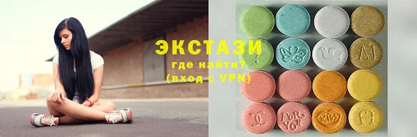 спайс Балабаново