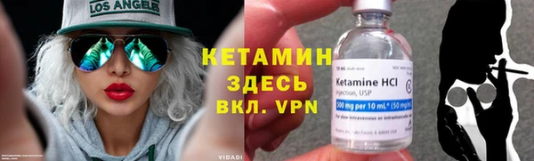 таблы Белокуриха