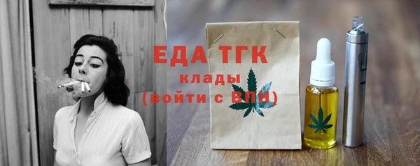 тгк Покров