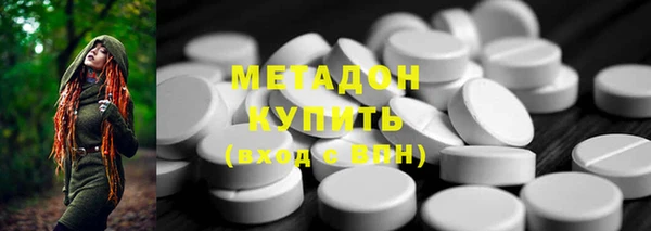 таблы Белокуриха