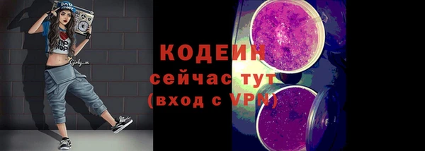 таблы Белокуриха