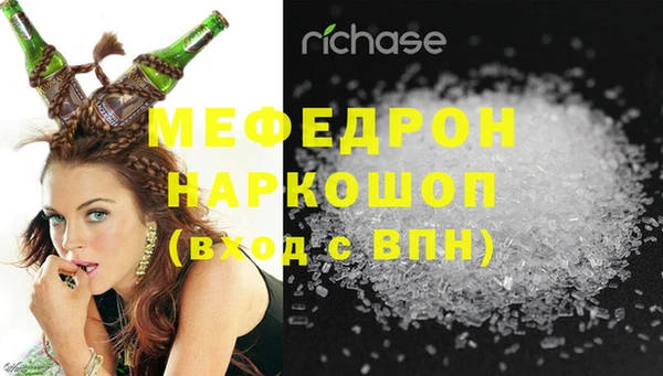 таблы Белокуриха