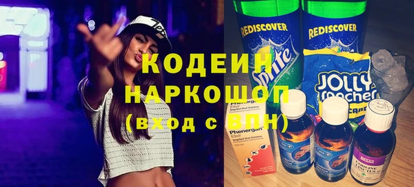 таблы Белокуриха