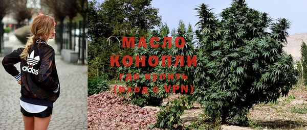 тгк Покров