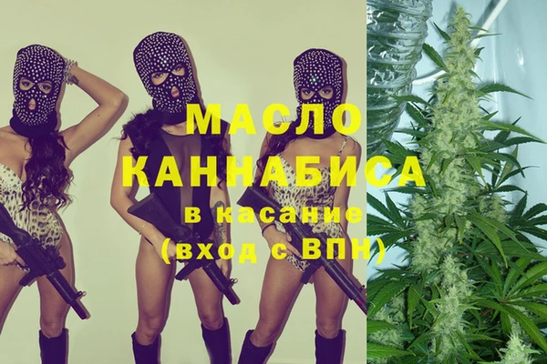таблы Белокуриха