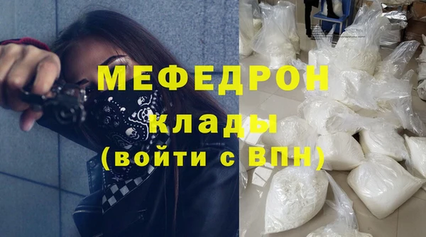 спиды Покровск