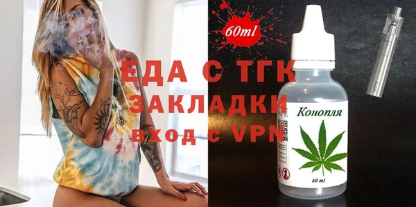 сатива Белоозёрский