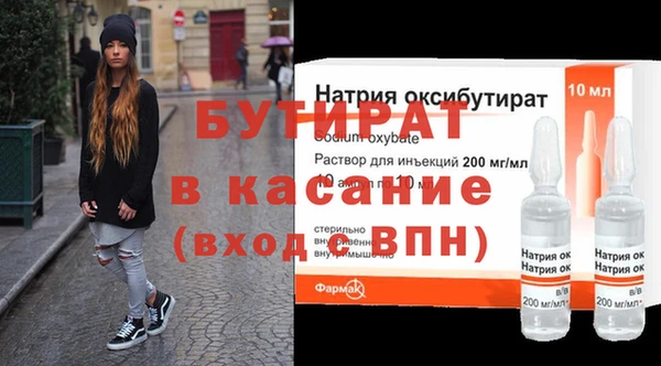 спиды Покровск
