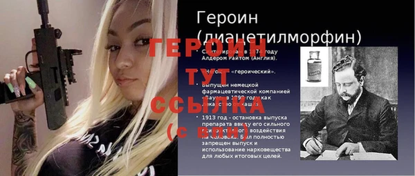 сатива Белоозёрский