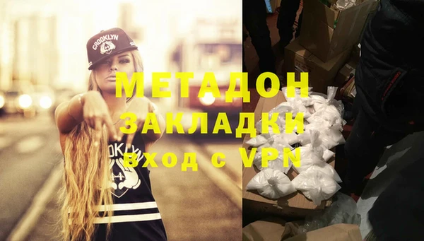 таблы Белокуриха