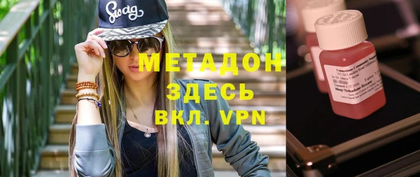 таблы Белокуриха