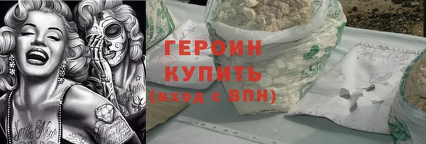 сатива Белоозёрский