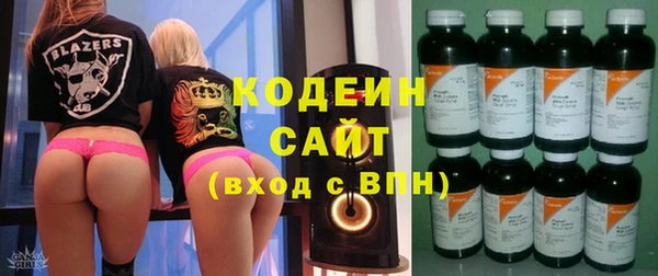 таблы Белокуриха