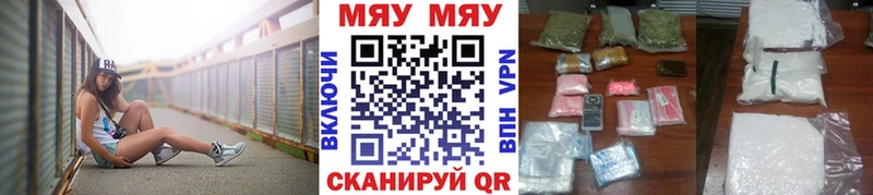 Меф  Нижняя Тура