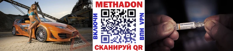 Метадон белоснежный Нижняя Тура