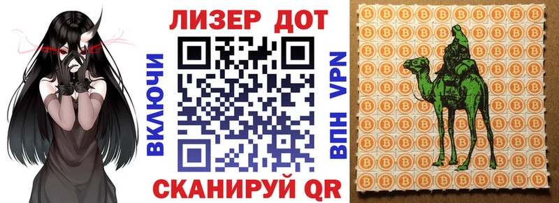 Марки N-bome 1500мкг  Нижняя Тура 