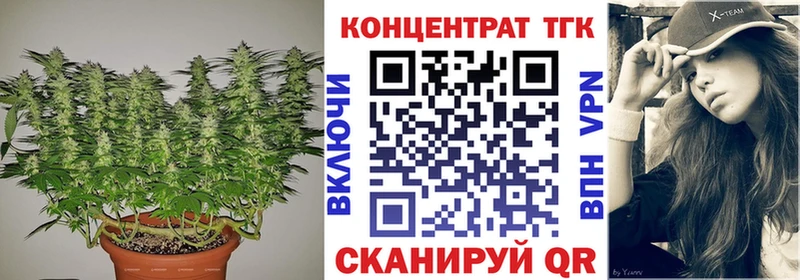 Дистиллят ТГК THC oil Нижняя Тура